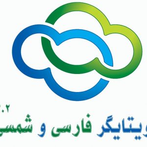 ویتایگر فارسی و شمسی 7.2
