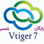 دانلود رایگان ویتایگر شمسی